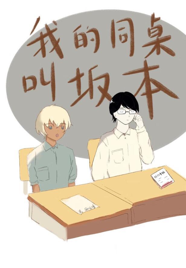 降谷千纮和谁在一起了