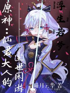 阿加雷斯是什么意思