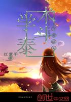 开局成为学术泰斗起点