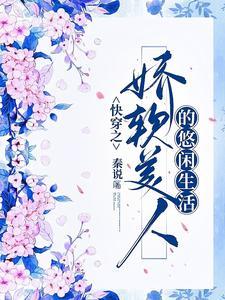 各个位面都有我的店txt