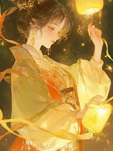 嫁给东宫