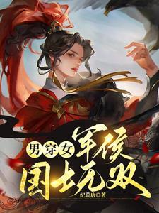 十赌九输最后谁赢了