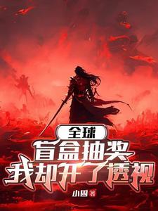 末世游戏三国降临