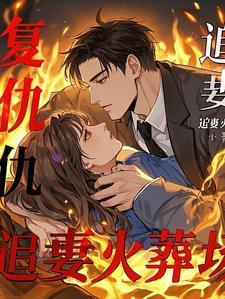 萌宝来袭霸道总裁免费阅读