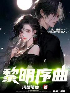 这个杀手很变态