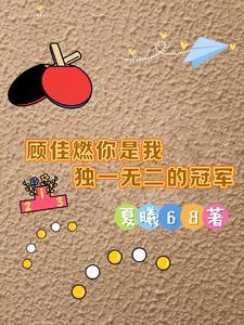顾佳是什么意思