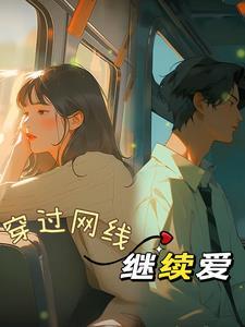 网线接过有什么影响