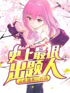 一道数学题难住了我