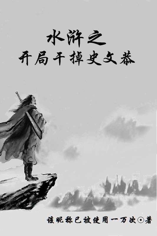 招安是啥意思?