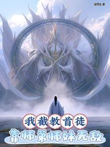 为人族代言
