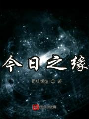 今日得见是什么意思