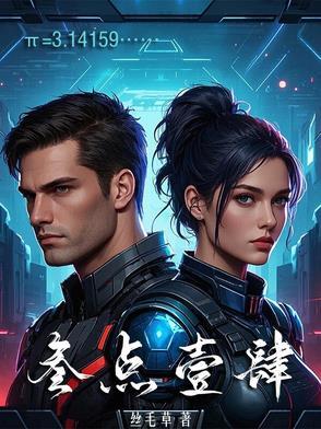 叁点壹肆文化传媒科技有限公司