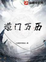 道历万年历安装