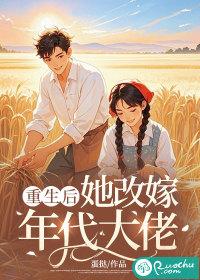 重生后她成了大佬的团宠