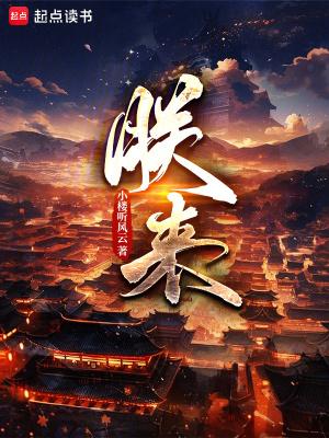朕来拯救狗血豪门文