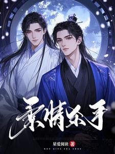 柔情杀手2003美国版