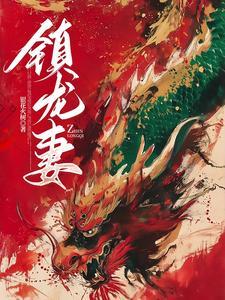 白虎命是啥
