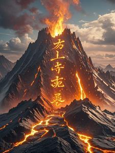九紫离火运是什么时候