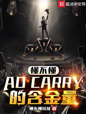 adc awards