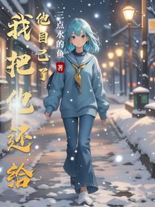 把别人还给别人