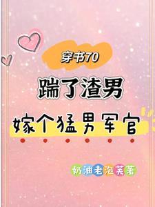 穿书知青下乡空间