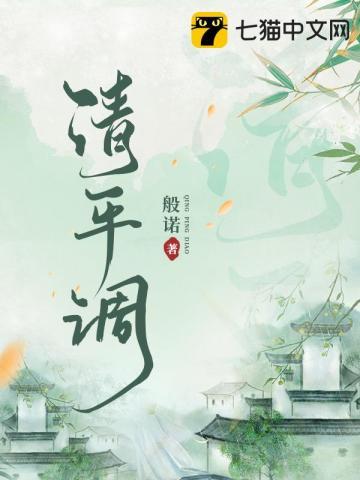 清平调其一唐李白
