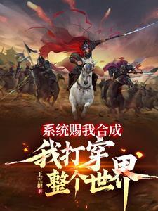 杀生秒懂百科