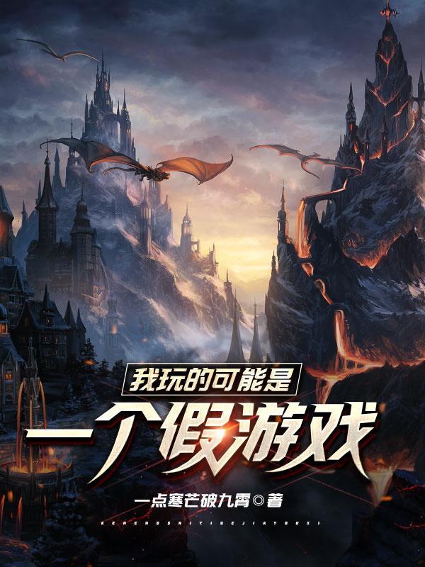 我可能玩了个假的恋ai手游