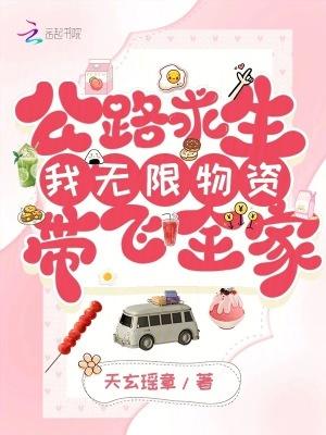 公路求生我能无限升级资源免费