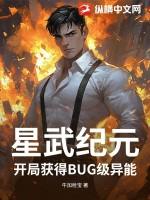 星纪元为什么不写了