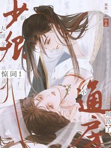娇柔hh
