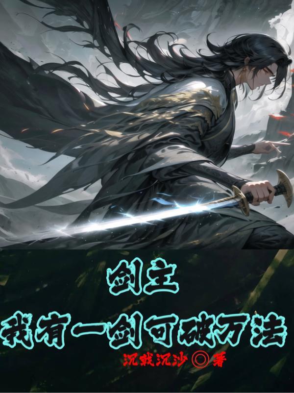极夜之歌