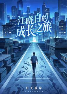 江小白的简介介绍