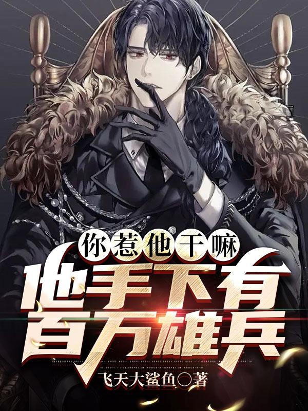 北境巨龙难度10 平民