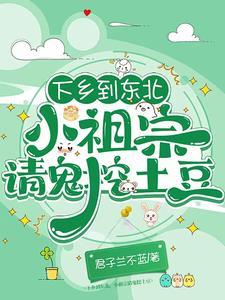 穿回六零嫁兵哥