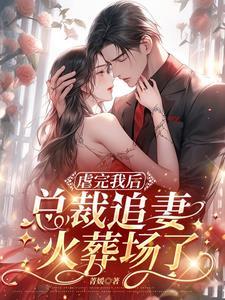 爱意缠绵下一句