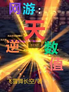 逆天枪法怎么获得
