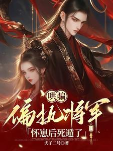 公主夜无眠t