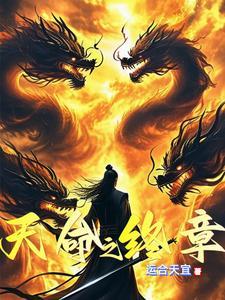 wow天命之选任务在哪接
