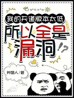 我的天道图书馆