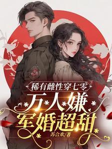 我养你就好