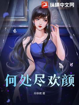 何处寻是什么意思