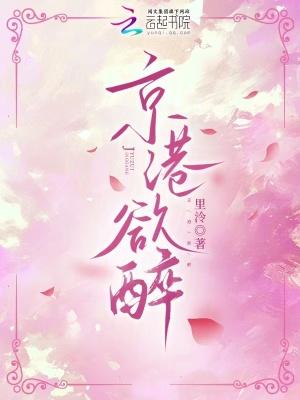 京港宾馆