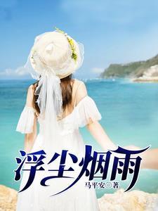 我在亮剑卖民用品