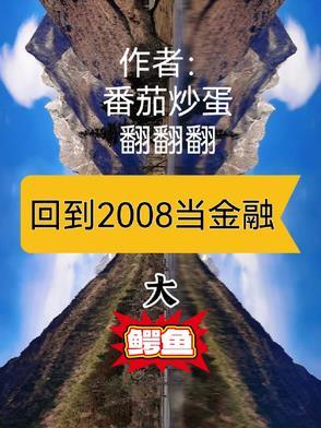 重回80年代
