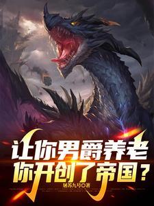 十二符咒mod