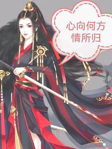 心随所愿是什么意思