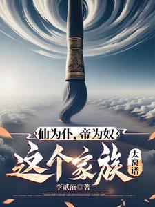 开局打造鸿蒙排行