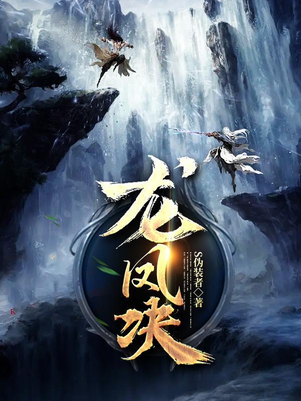 龙凤剑图片