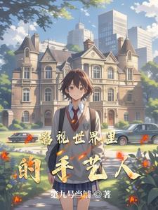 影视世界的演员